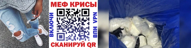 Купить закладку Новосибирск Кокаин АМФ APVP МАРИХУАНА Мефедрон