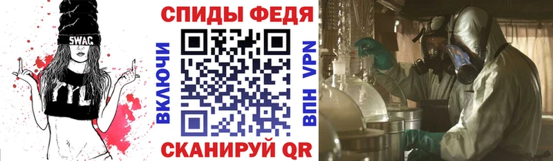 АМФЕТАМИН 97%  даркнет клад  Новосибирск  мега ССЫЛКА 