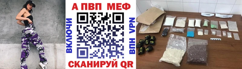 А ПВП СК Новосибирск