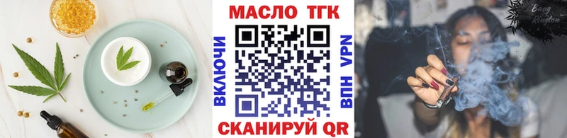 Еда ТГК марихуана  Новосибирск 