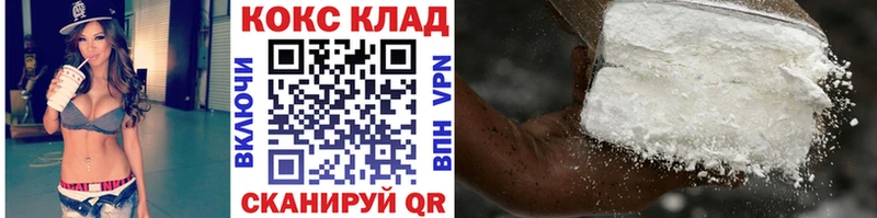 Cocaine Боливия  купить   Новосибирск 