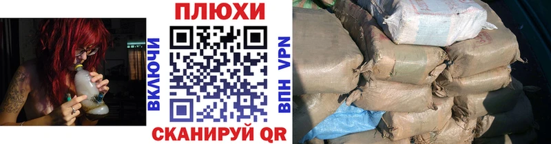 ГАШ убойный  Новосибирск 