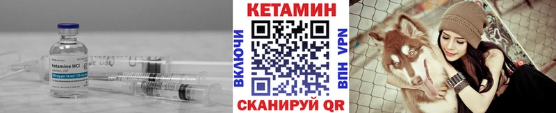 Кетамин ketamine  купить   Новосибирск 