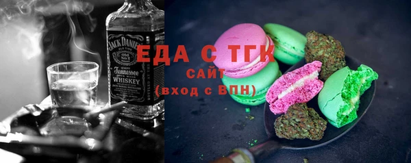 стафф Козловка