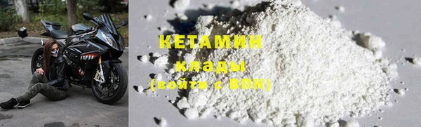 стафф Козловка