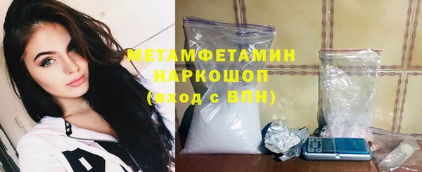MDMA Premium VHQ Козельск