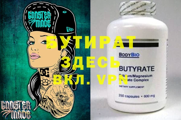 молекула духа Щучье
