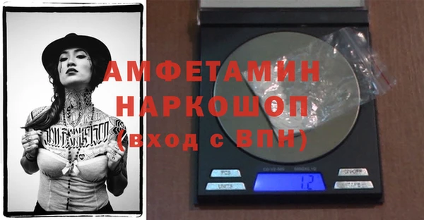 MDMA Premium VHQ Козельск