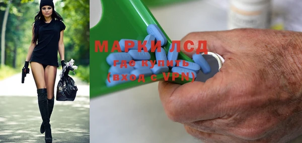 MDMA Premium VHQ Козельск