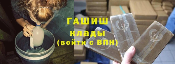 MDMA Premium VHQ Козельск