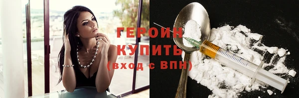 MDMA Premium VHQ Козельск