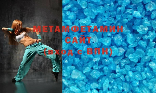 MDMA Premium VHQ Козельск