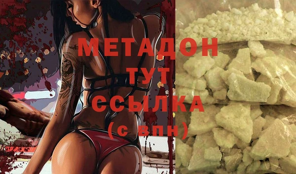 стафф Козловка