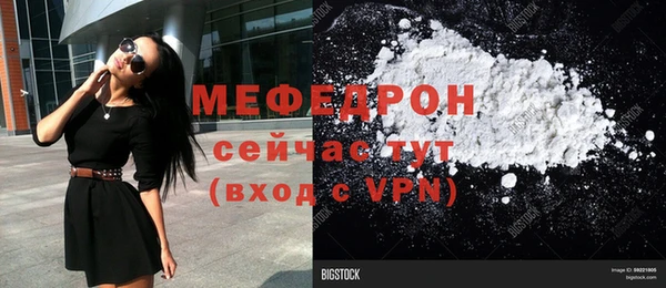 MDMA Premium VHQ Козельск