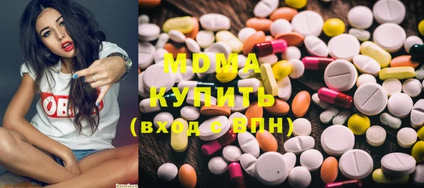 MDMA Premium VHQ Козельск