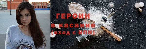 скорость mdpv Щигры
