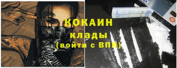 MDMA Premium VHQ Козельск