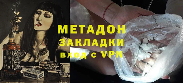MDMA Premium VHQ Козельск