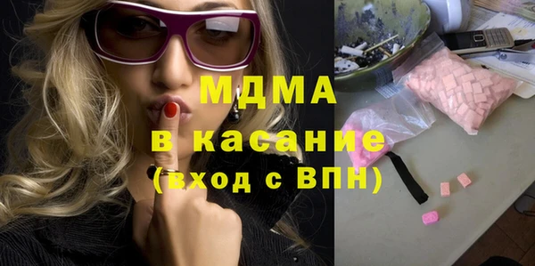стафф Козловка