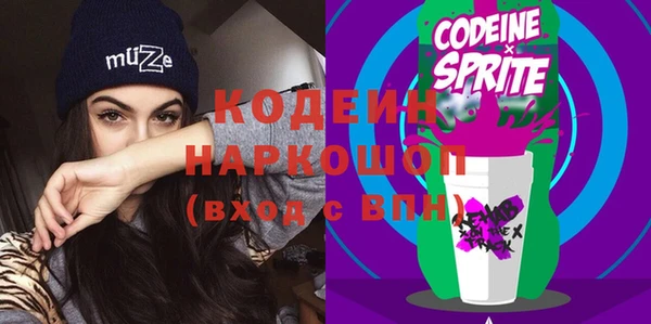 стафф Козловка