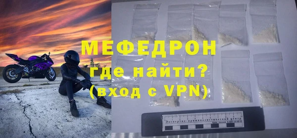 MDMA Premium VHQ Козельск