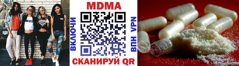 блэк спрут зеркало  Новосибирск  МДМА молли  цены  