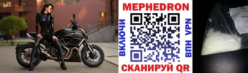 наркошоп  Новосибирск  МЕФ 4 MMC 