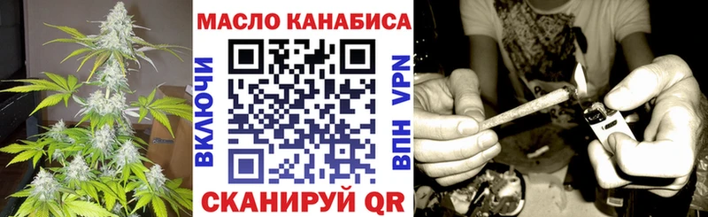 купить наркоту  Новосибирск  ТГК THC oil 